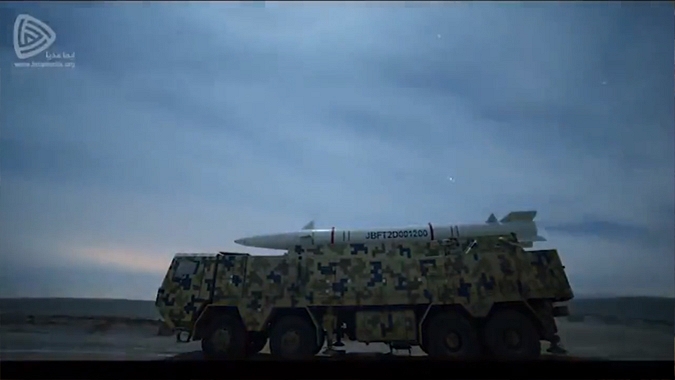 Hizbullah'tan İsrail'e Göz Dağı
